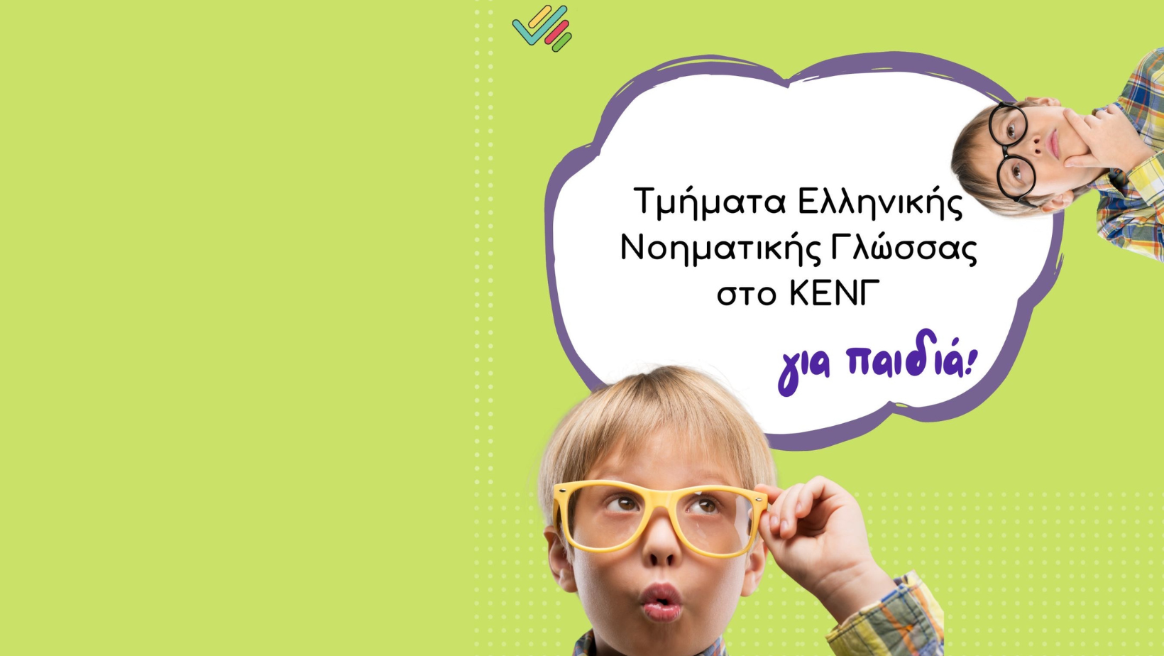 Event header image