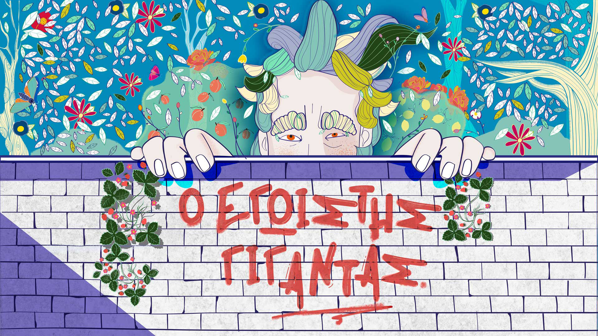 Event header image