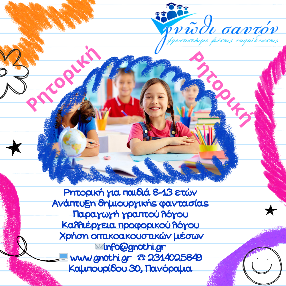 Event header image